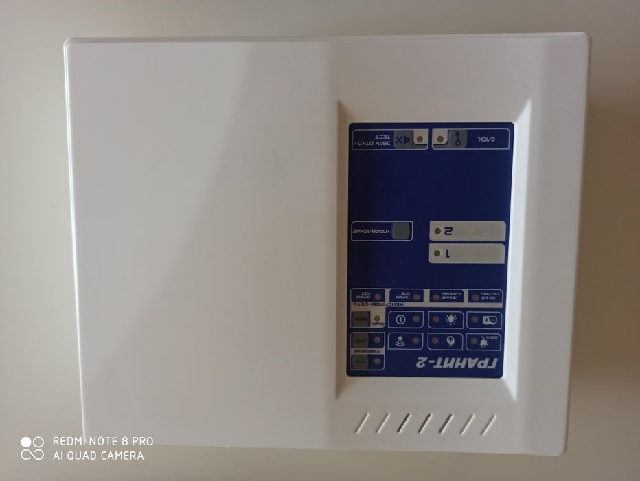 Охранно-пожарный прибор Гранит 2