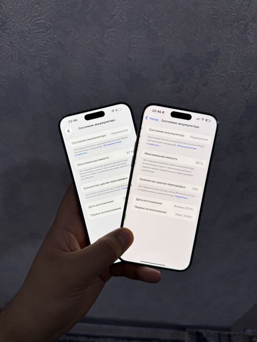 IPhone 15 Pro Max 256GB  Srochno Ideal 87/88%  2 ta Titan