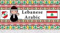 Araba libaneza cu Ibra