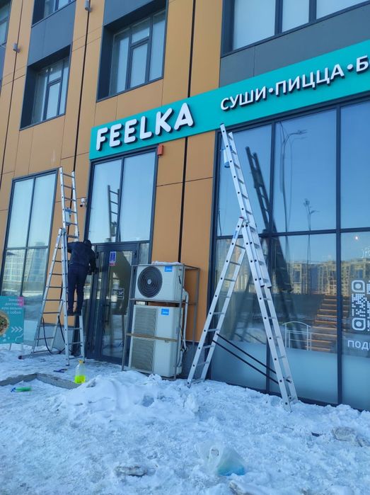Сдам в аренду стремянка лестница прокат