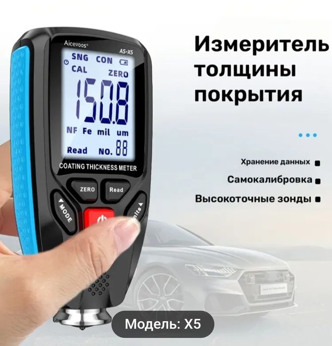 Новый Качественный толщиномер с гарантией - с калибровкой - доставка