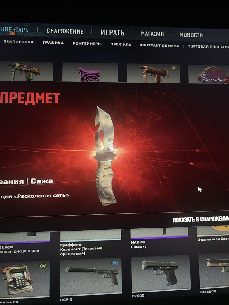 Нож выживания | Сажа
