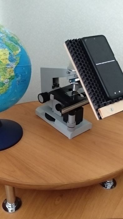 микроскоп СССР ( советский )