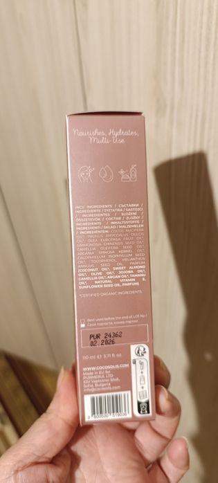 Cocolis hair oil mask