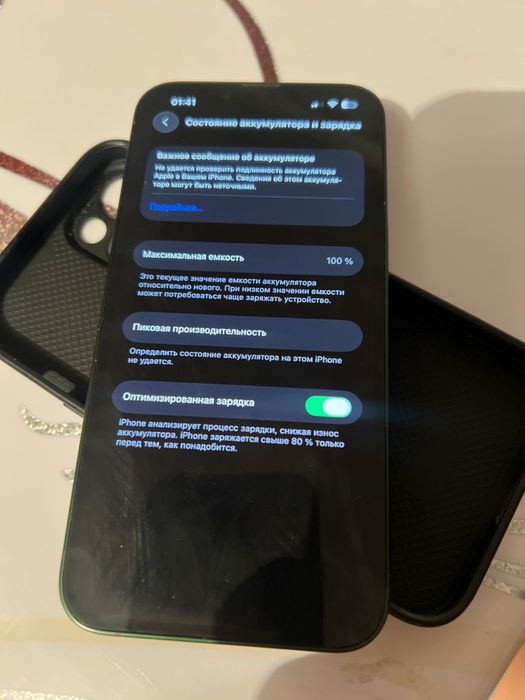 iphone 13 обмен или продам