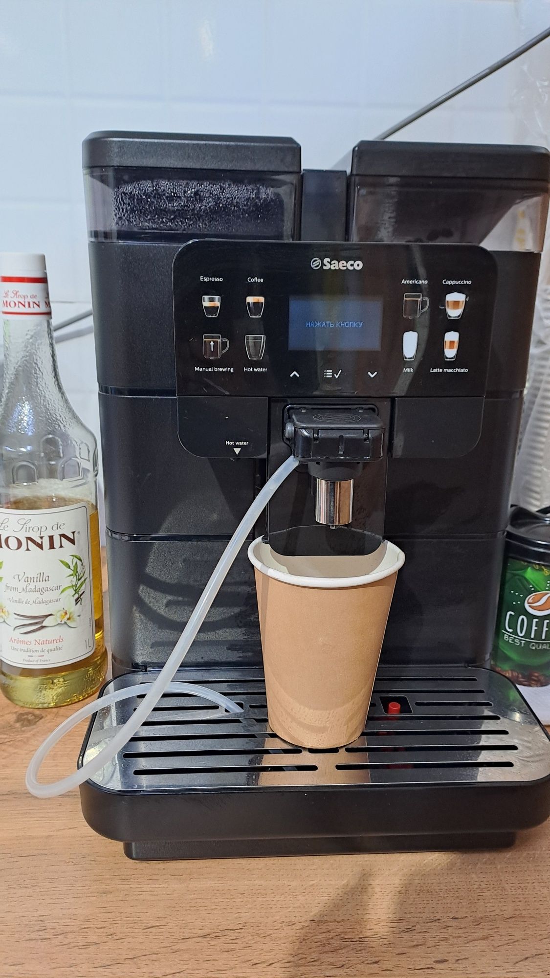 Кофе машина  зерновая