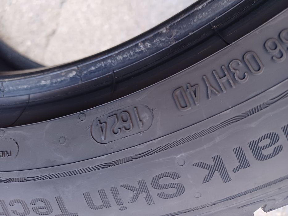 Гуми 205/50/17 Унироял