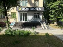 Продается аптека ( прочитайте описание )