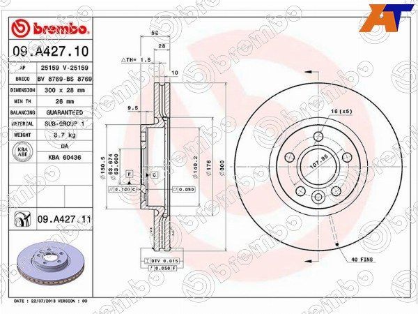 Диск тормозной Ford Focus