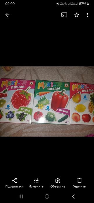 пазлы от 1 года до 4 лет