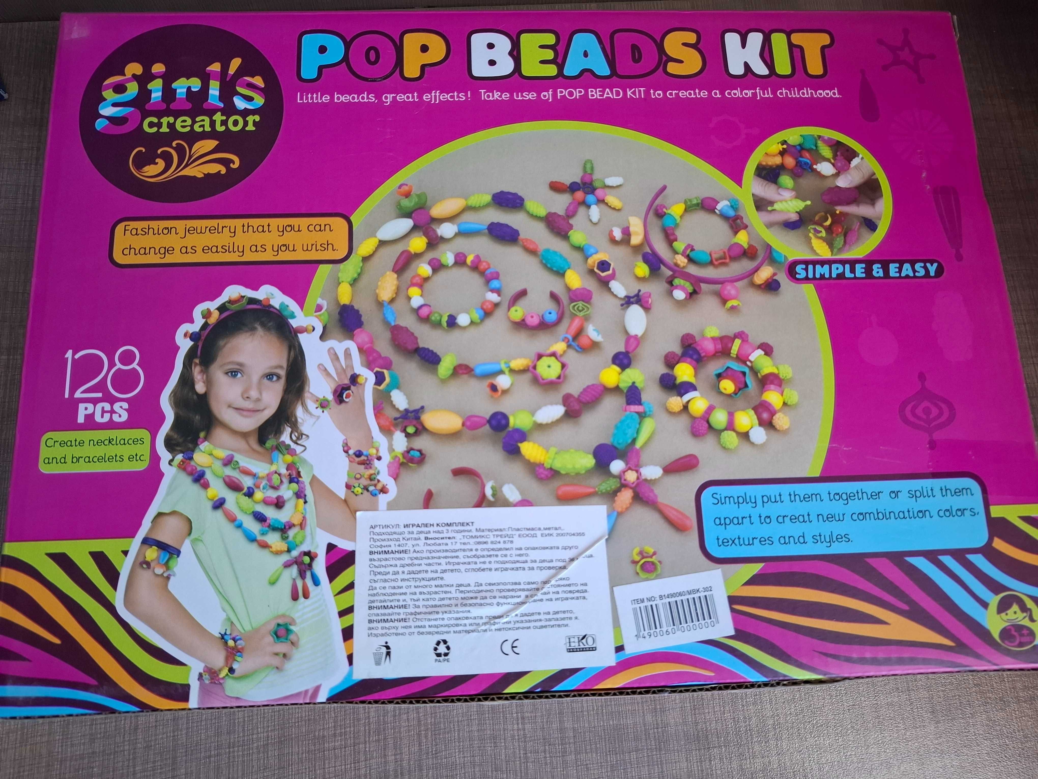 Игри, играчки, пъзел