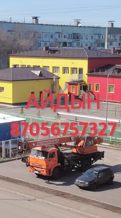 Услуги автокрана