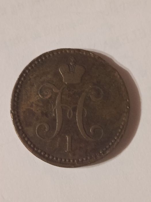 Продам старинную манету 1842 года