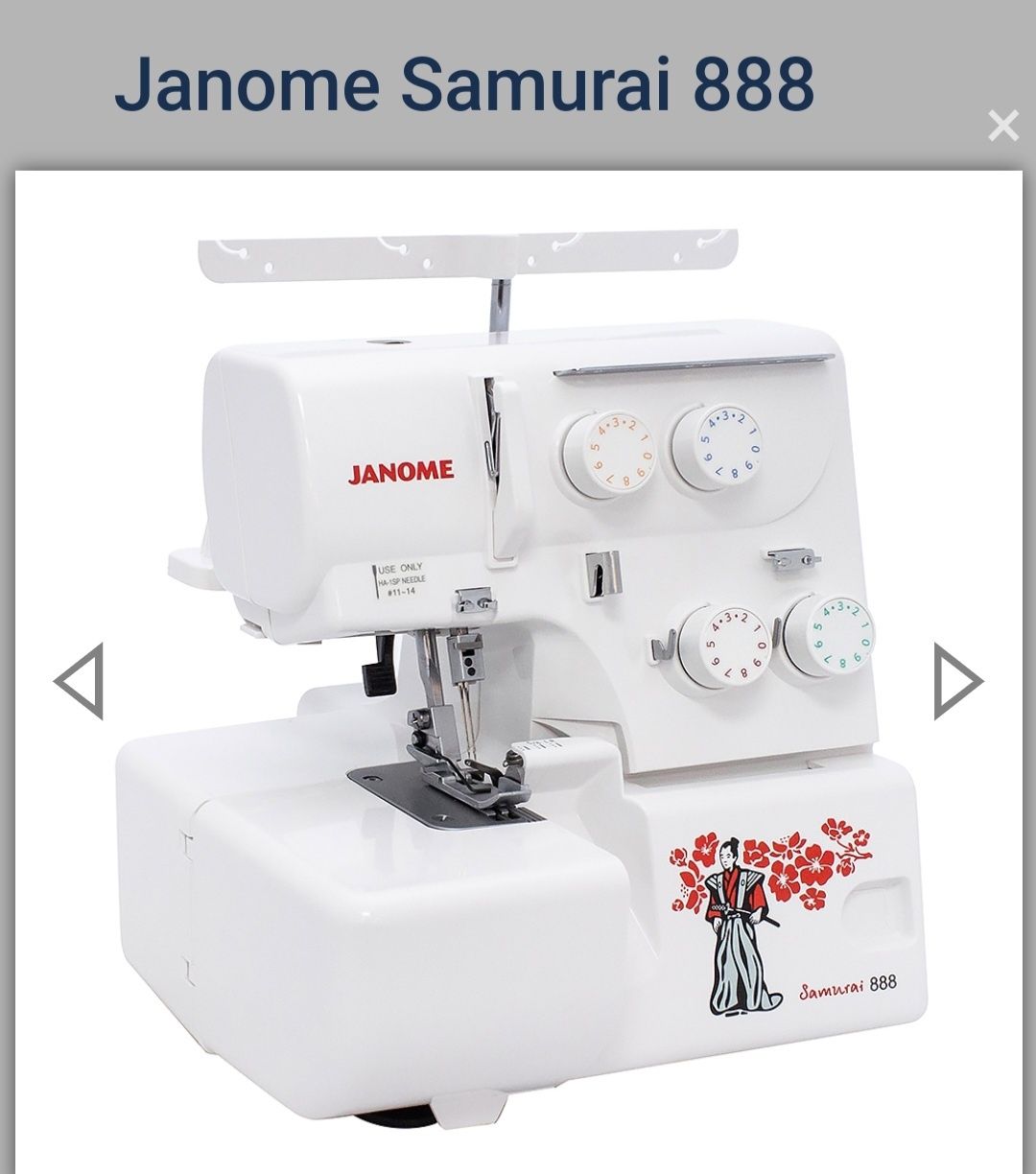 Janome samurai 888