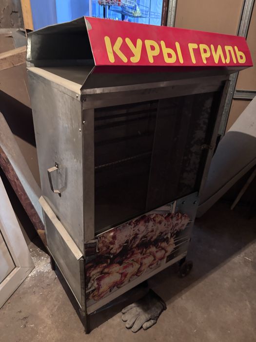 Куры грильница.