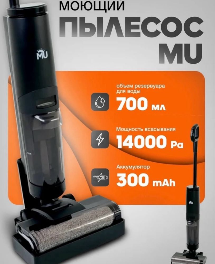 Продам вертикальные моющиеся пылесосы