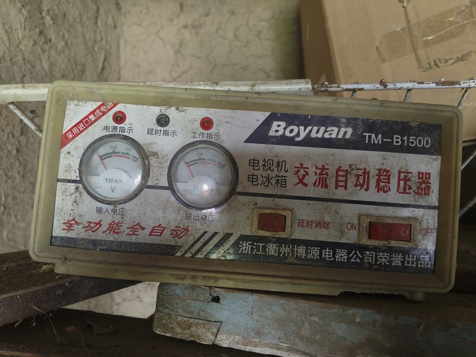 Телевизор lj буу 5000ға беремін трансформатор питания  бесмыңға