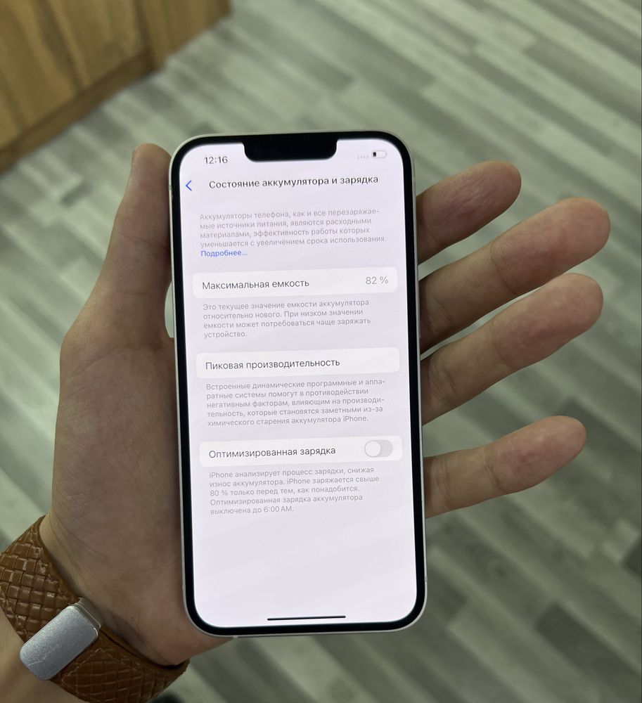 IPhone 14 256 GB