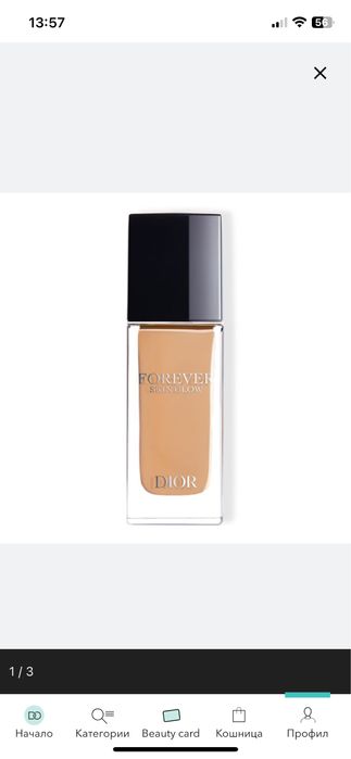 Dior skin glow.