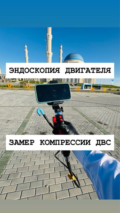 Эндоскопия двигателя Проверка двигателя Эндоскоп Эндоскопия Компрессия