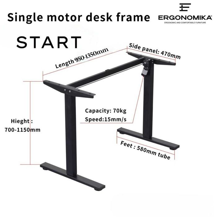 Рама каркас регулируемого стола с электроприводом