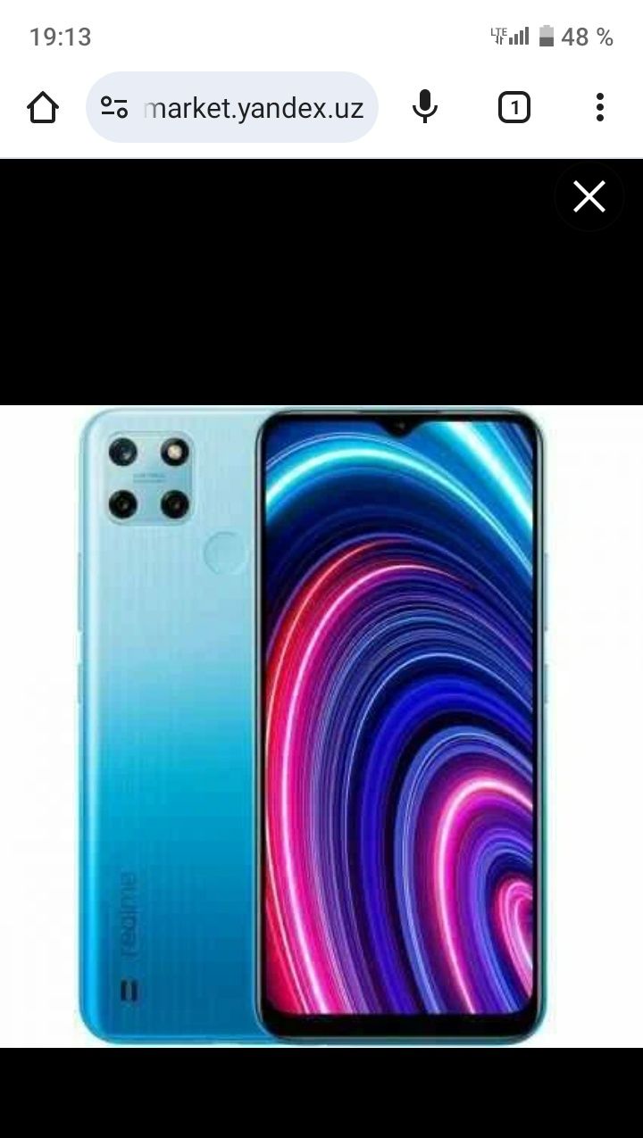 Смартфон Realme C25Y