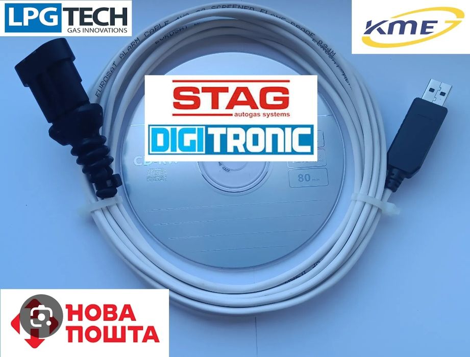 Диагностический кабель ГБО