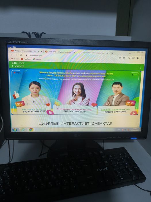 Домашные компютер