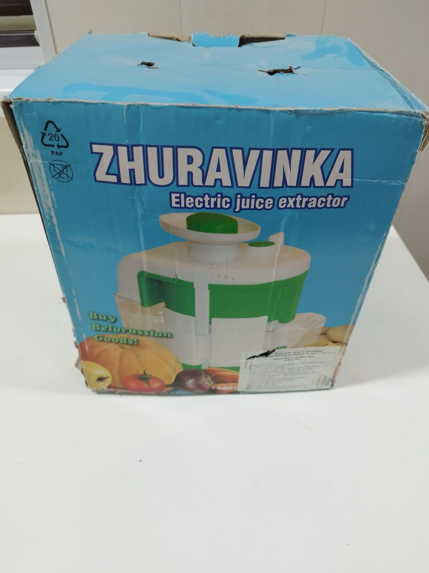 Продается соковыжималка Zhuravinka