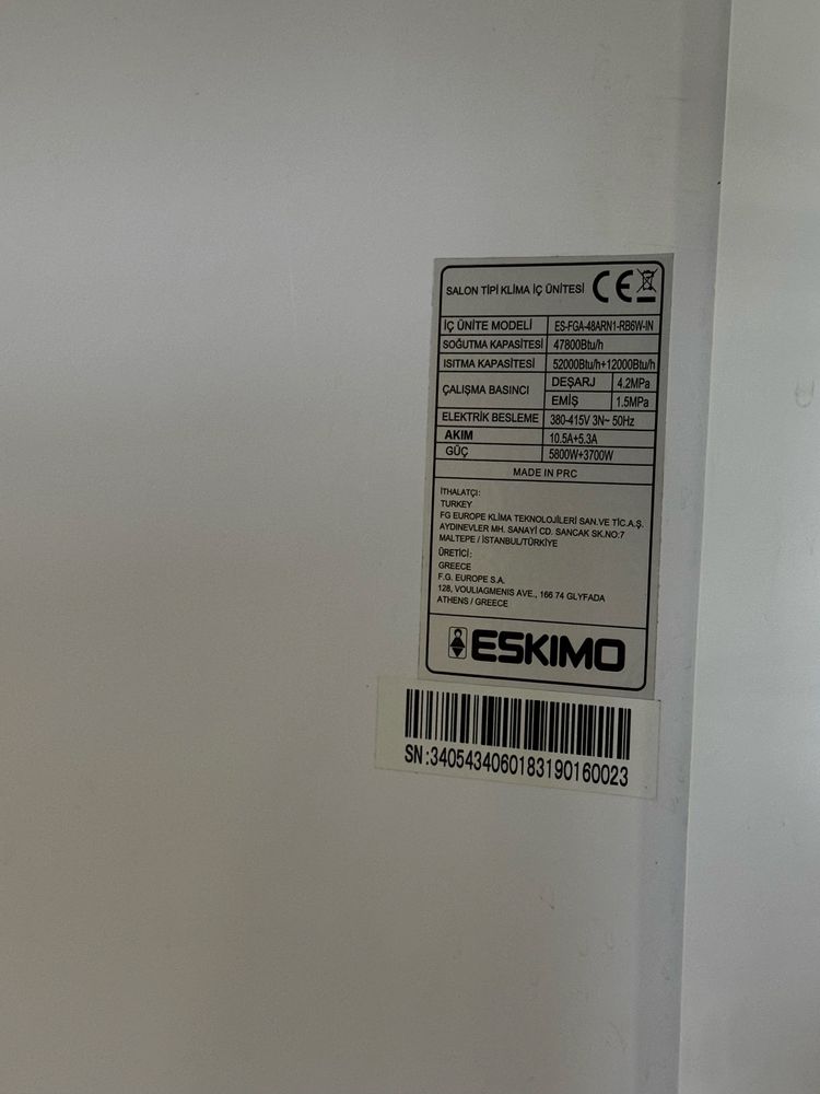 Колонен климатик ESKIMO ES-FGA-48ARN1 48000 BTU Клас D