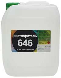 Растворитель Р-646 ГОСТ-72 по оптовым ценам в наличий