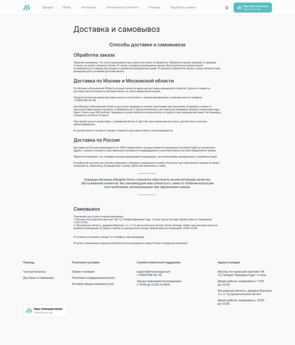 WEB-МАСТЕРСТВО: Реализуем Невозможное. Любая Технология. Полный Цикл