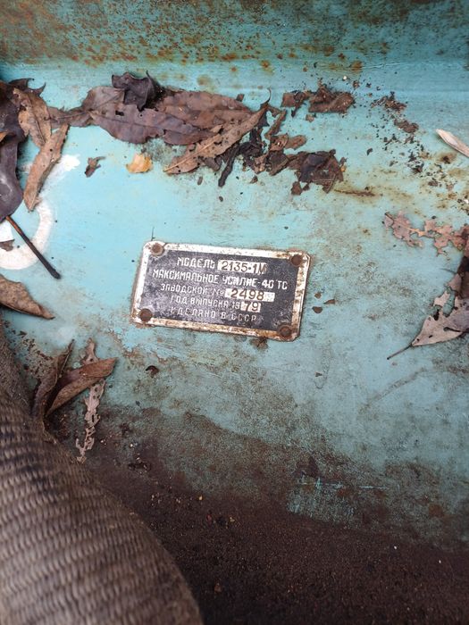 Преса хидравлична 40тона