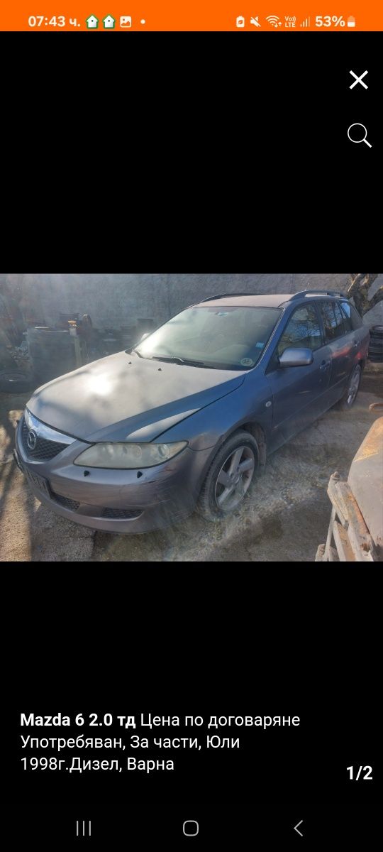 Мазда 6 на части Mazda 6 na casti 2.0 d