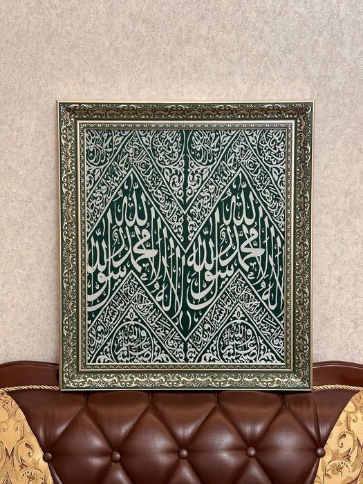 Кисва Каабапушт ва кисва Равза