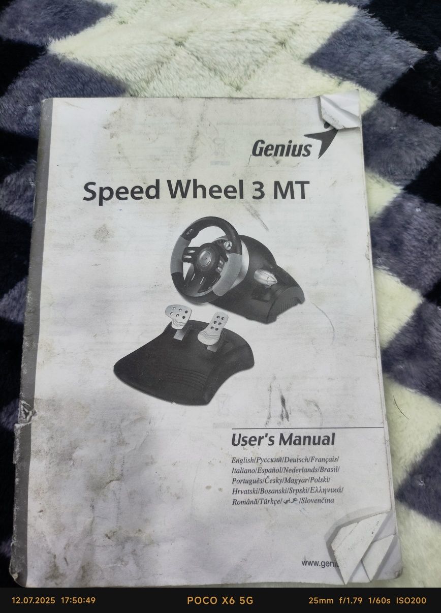 Genius speed wheel 3mt игровой руль