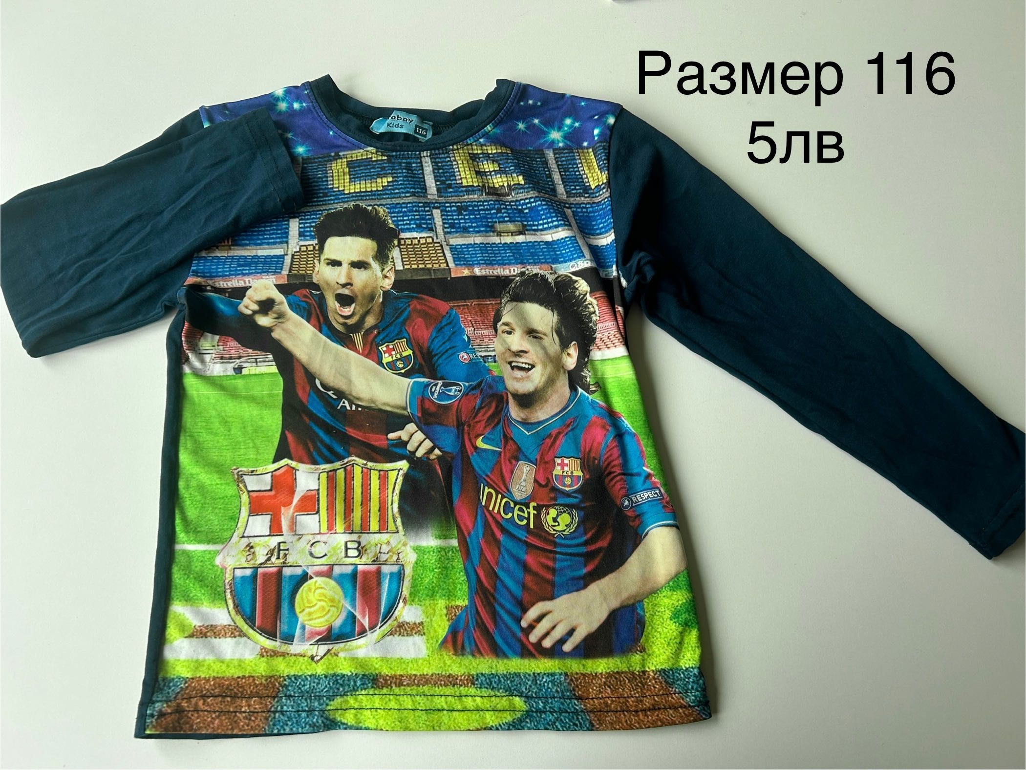 Детски тениски Messi Adidas размер 110