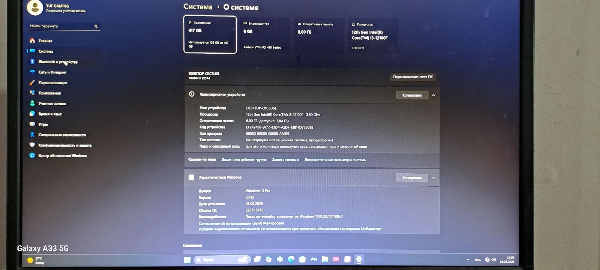 Game uchun norm kompyuter