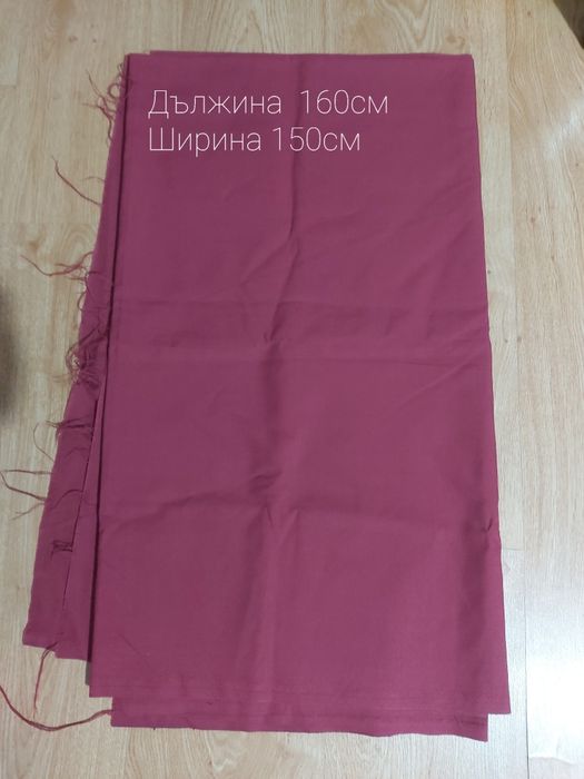 платове 10лв всеки един