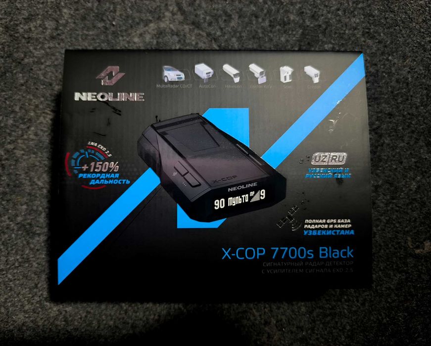 Antiradan Neoline 7700s Black 2025