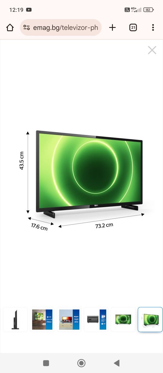 Телевизор Philips 32PFS6805/12, 32" (80 см), Smart, Full HD, LED

 4.2