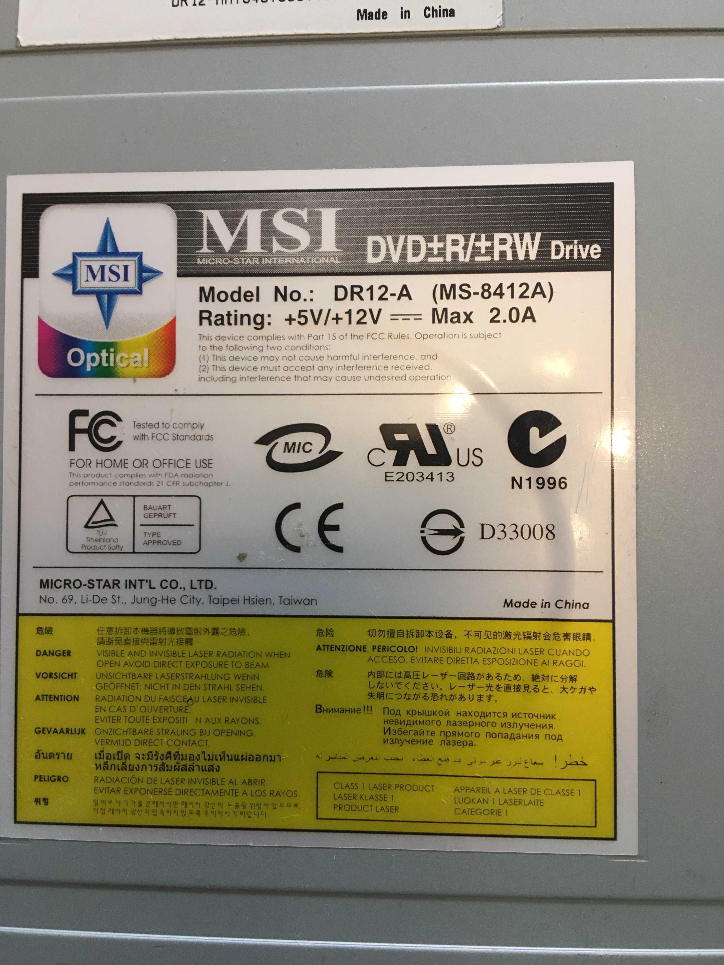 DVD-RW привод MSI