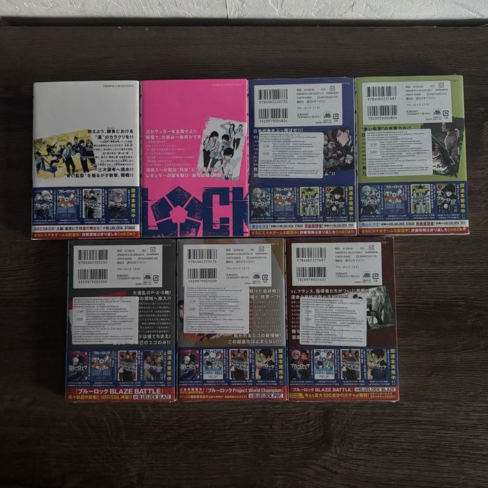 Blue lock манга на японски