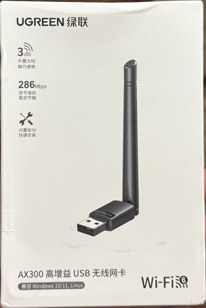 WiFi адаптер Ugreen AX300 (WiFi 6).