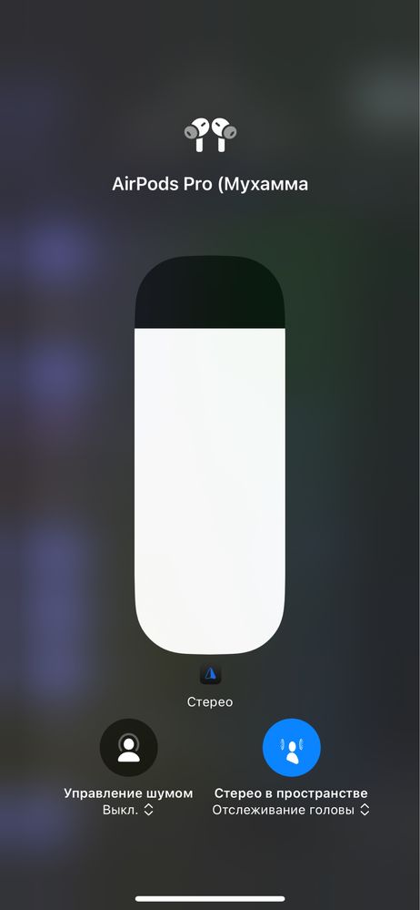 iPhone 12 pro  обмен 13 про б/у
