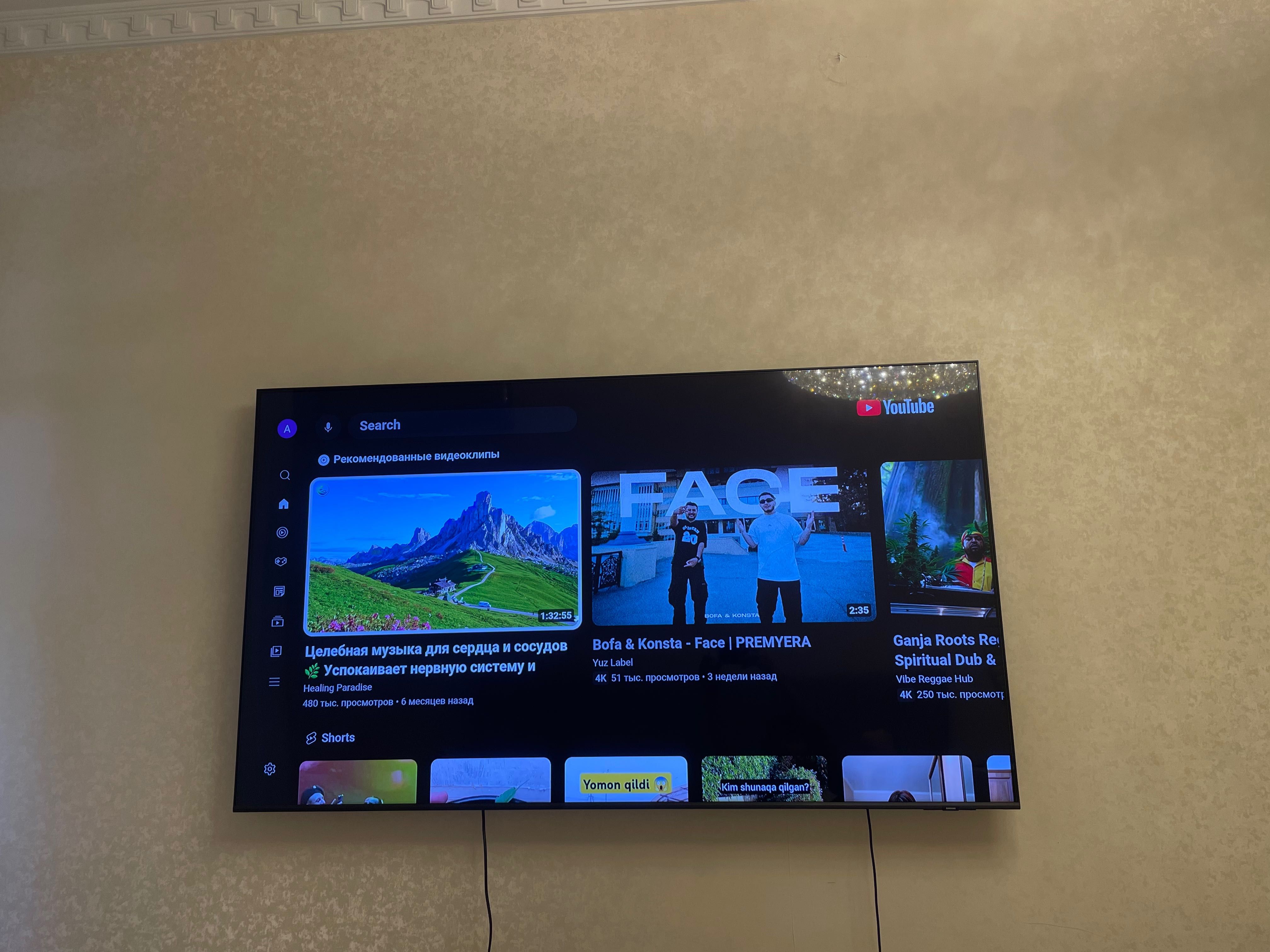 Samsung 65" QLED QE65Q60CAUXUZ 4K Smart TV (2023)