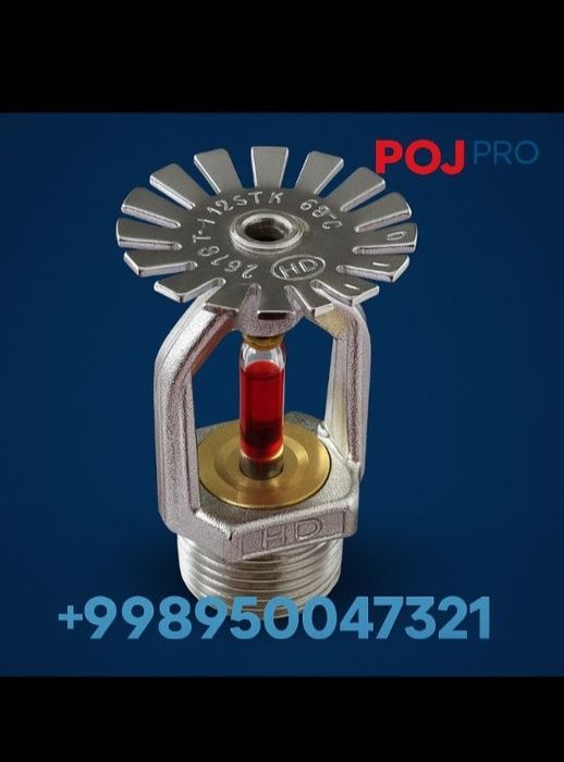 Сплинклер ( Ораситель)