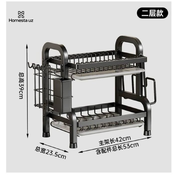 Sushilka 3 etaj.2 etaj.