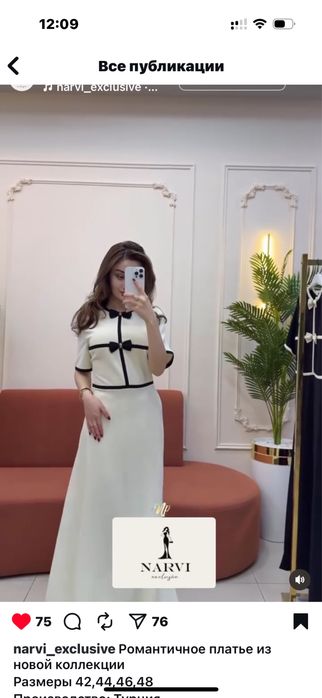 Вечернее элегантное платье