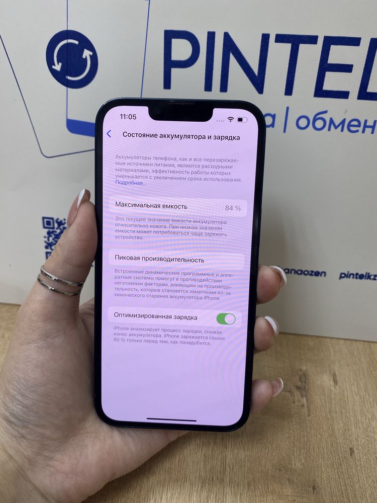 Iphone 13 256gb 84%